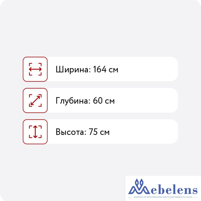 Письменный стол МФ Мастер Остин-8 — для двоих
